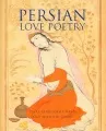 Persian love poetry book cover