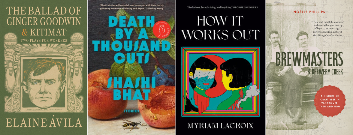 Covers of 4 books written by Douglas College Faculty from the Language, Literature & Performing Arts Department