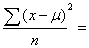 population size formula