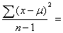 sample size formula