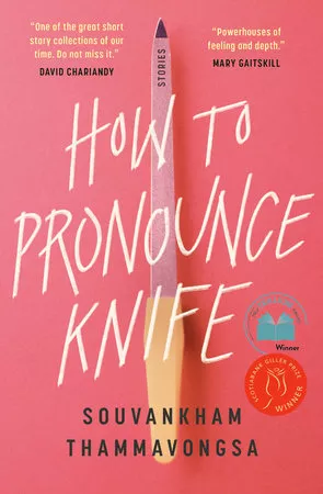 How to pronounce knife book cover